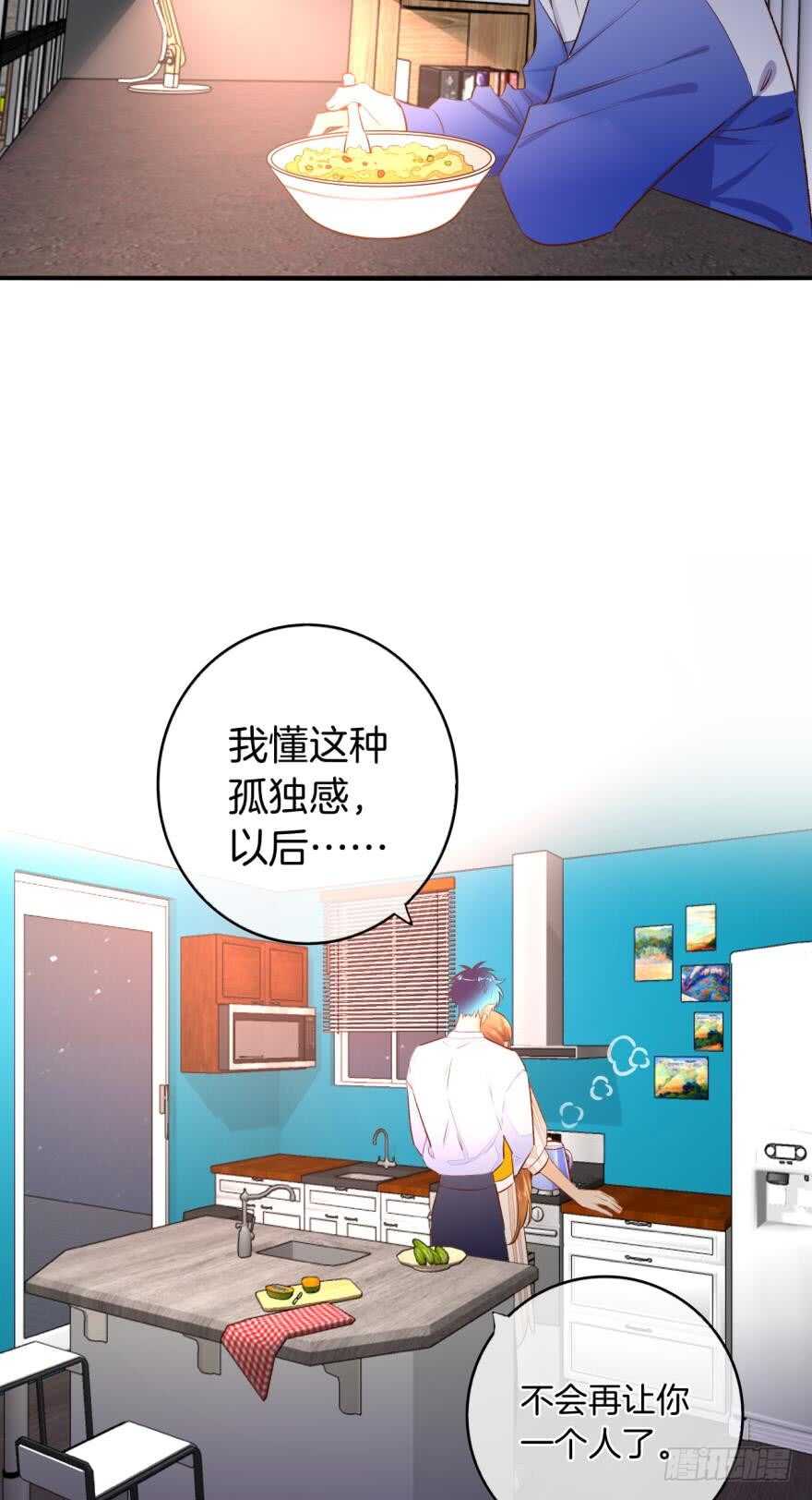情兽不要啊！韩漫全集-140话：最想要的礼物是你无删减无遮挡章节图片 