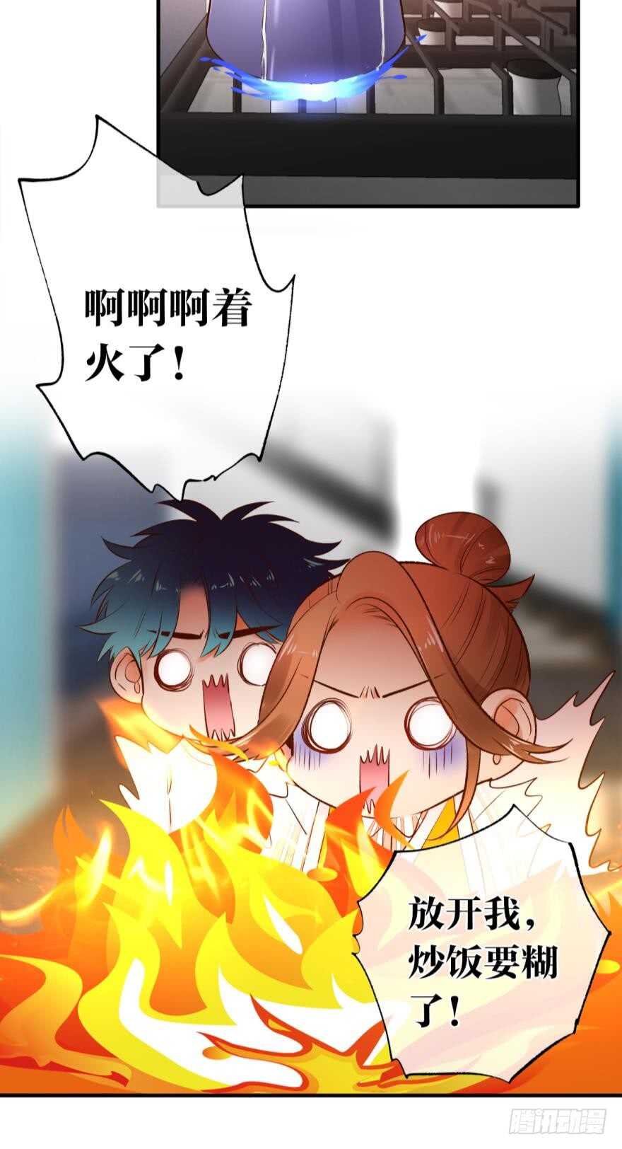 情兽不要啊！韩漫全集-140话：最想要的礼物是你无删减无遮挡章节图片 