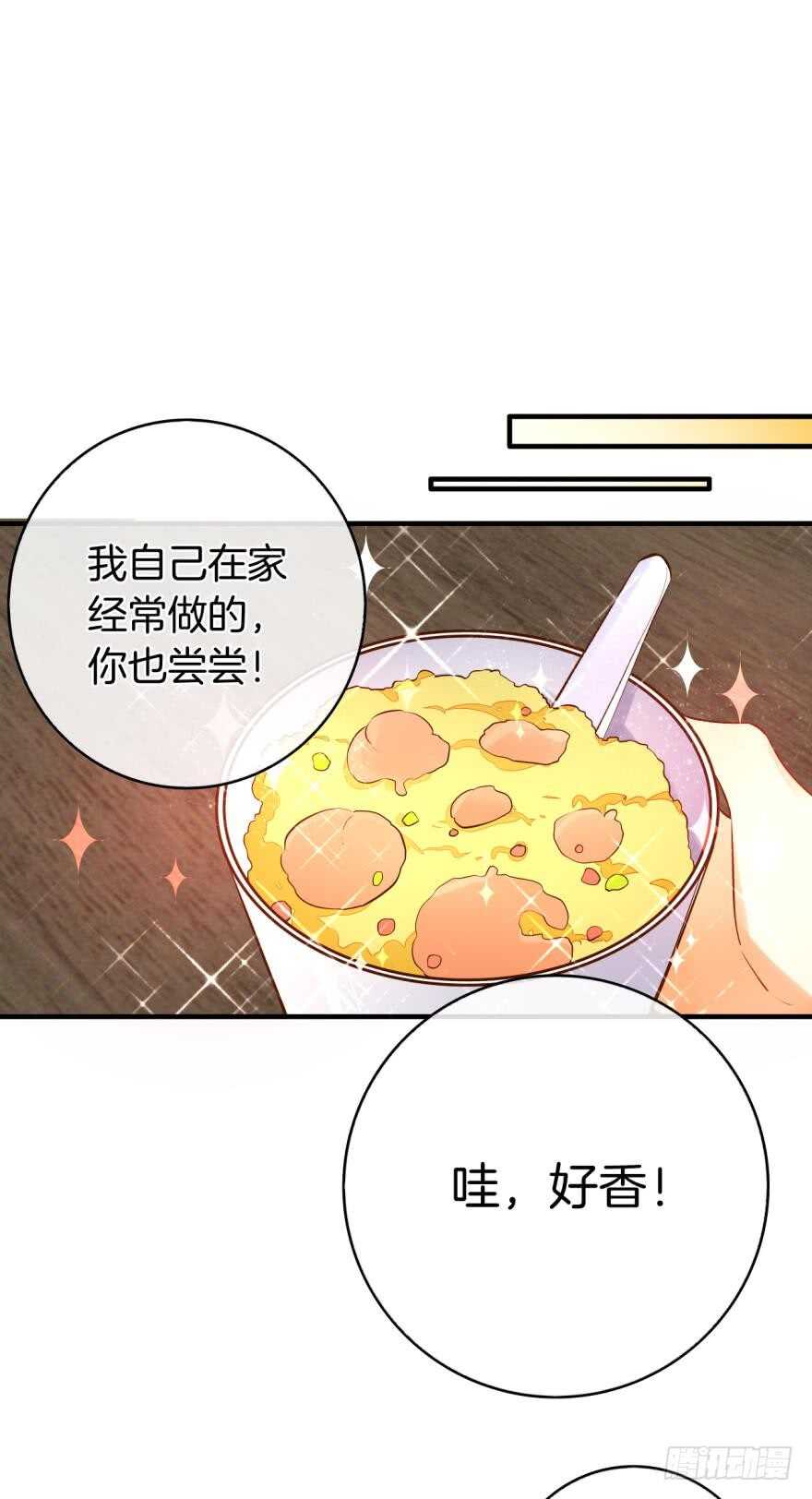 情兽不要啊！韩漫全集-140话：最想要的礼物是你无删减无遮挡章节图片 