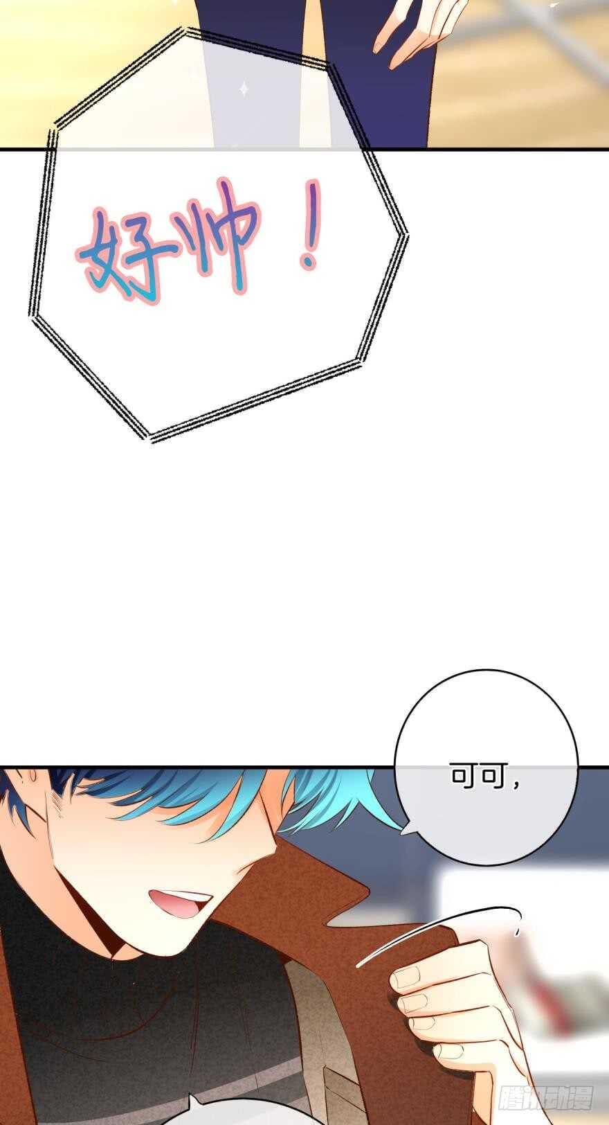 情兽不要啊！韩漫全集-140话：最想要的礼物是你无删减无遮挡章节图片 