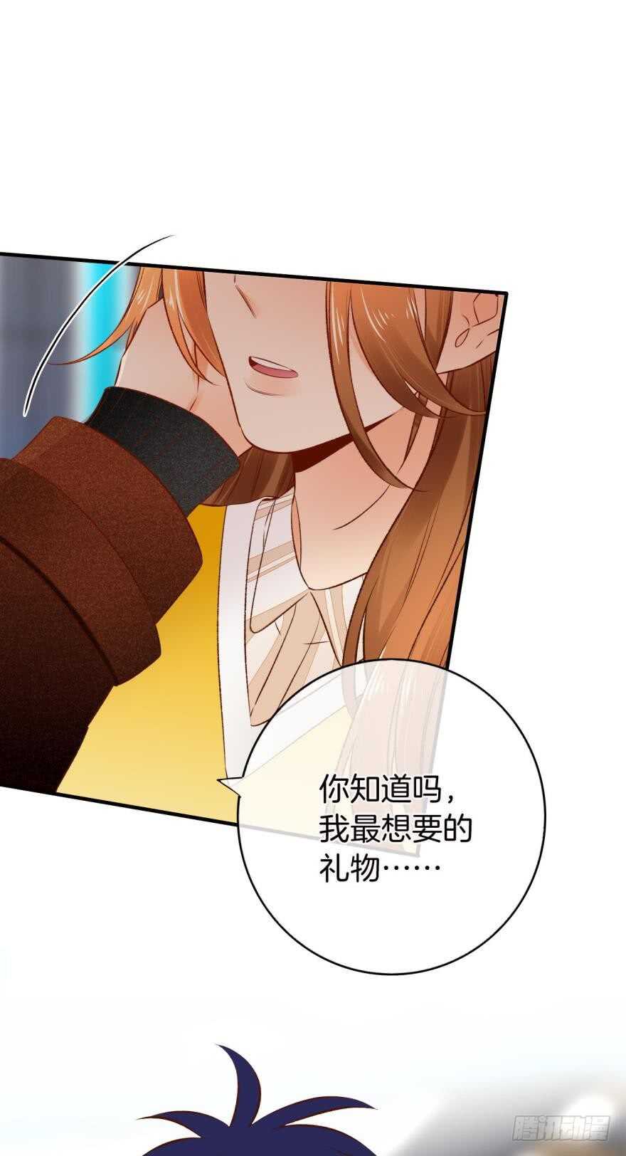 情兽不要啊！韩漫全集-140话：最想要的礼物是你无删减无遮挡章节图片 