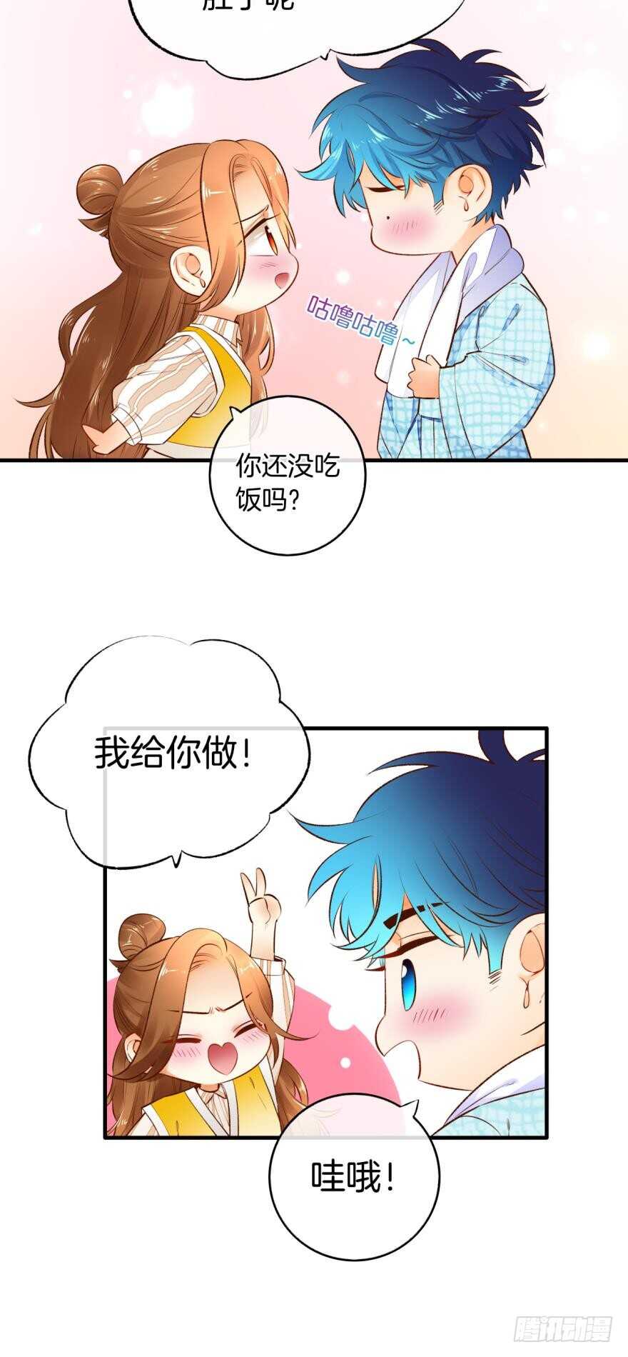 情兽不要啊！韩漫全集-140话：最想要的礼物是你无删减无遮挡章节图片 