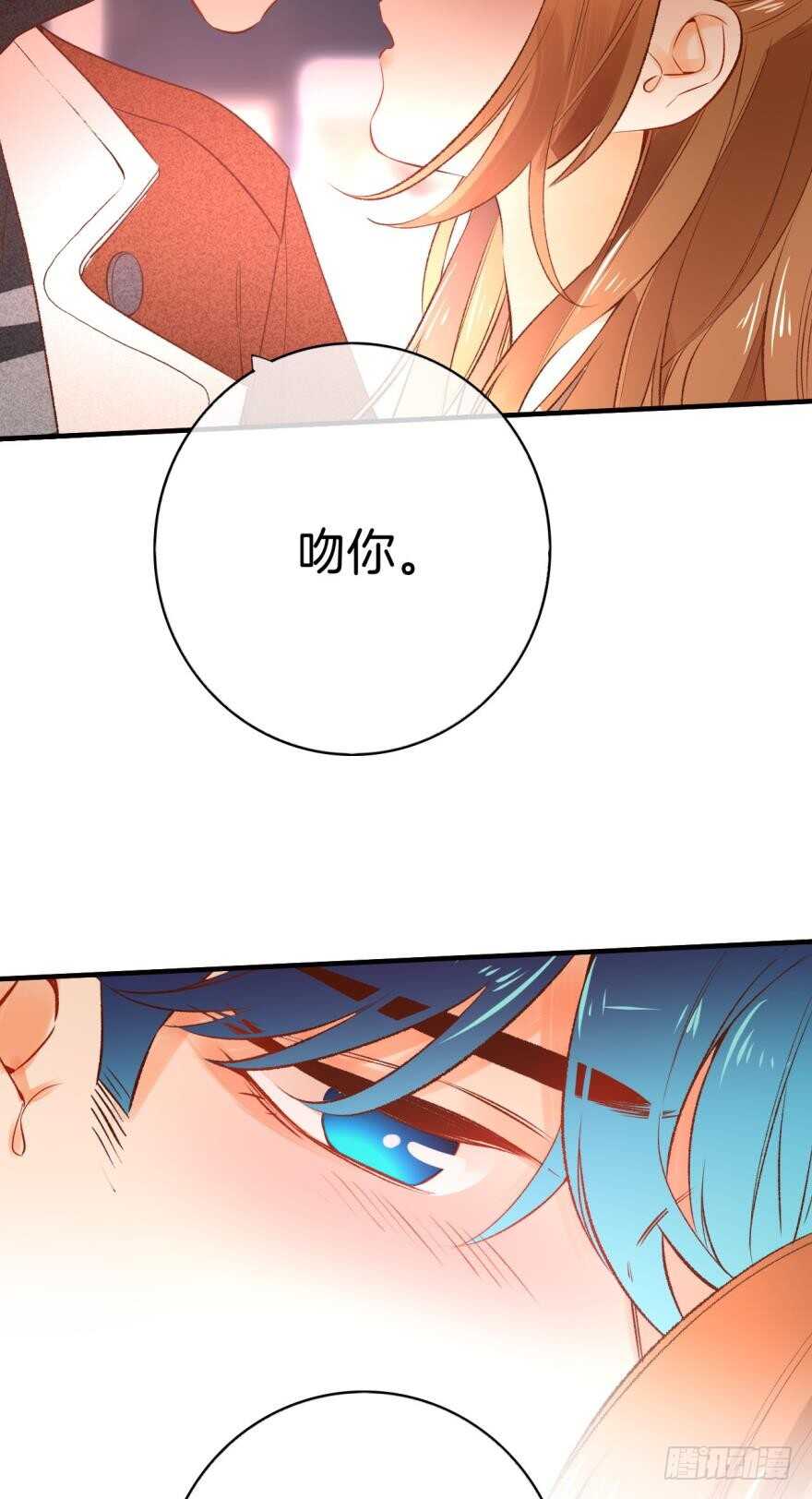 情兽不要啊！韩漫全集-140话：最想要的礼物是你无删减无遮挡章节图片 