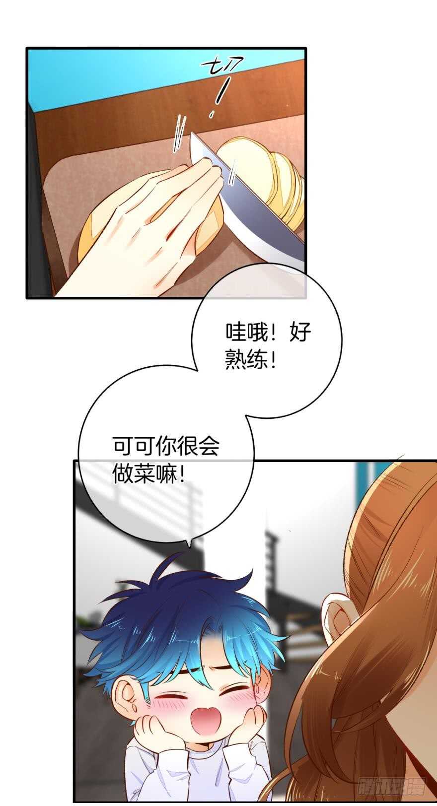 情兽不要啊！韩漫全集-140话：最想要的礼物是你无删减无遮挡章节图片 