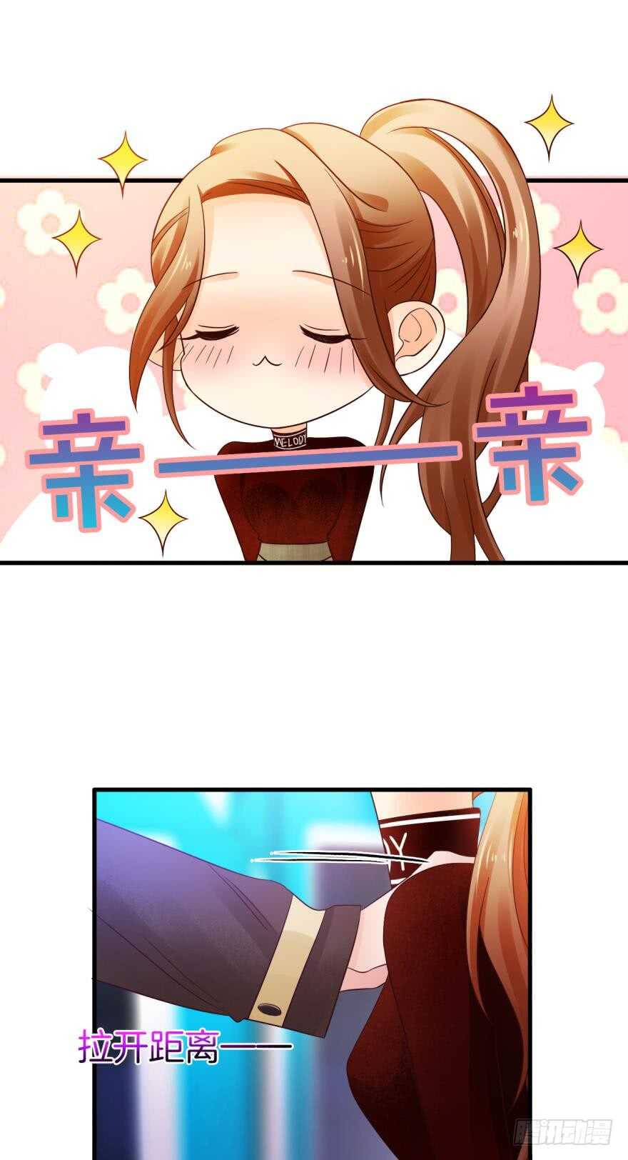 情兽不要啊！韩漫全集-141话：白女士，幸会无删减无遮挡章节图片 