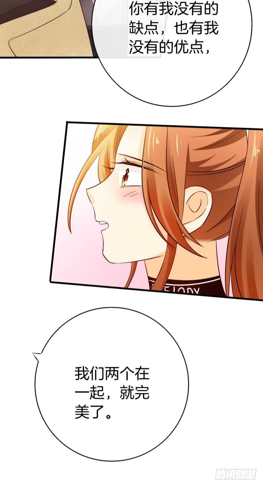情兽不要啊！韩漫全集-141话：白女士，幸会无删减无遮挡章节图片 