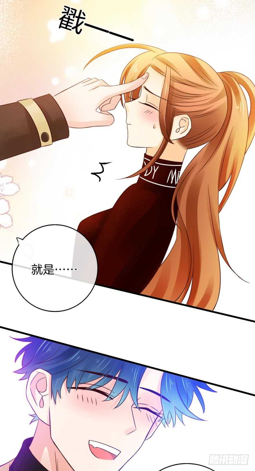 情兽不要啊！韩漫全集-141话：白女士，幸会无删减无遮挡章节图片 