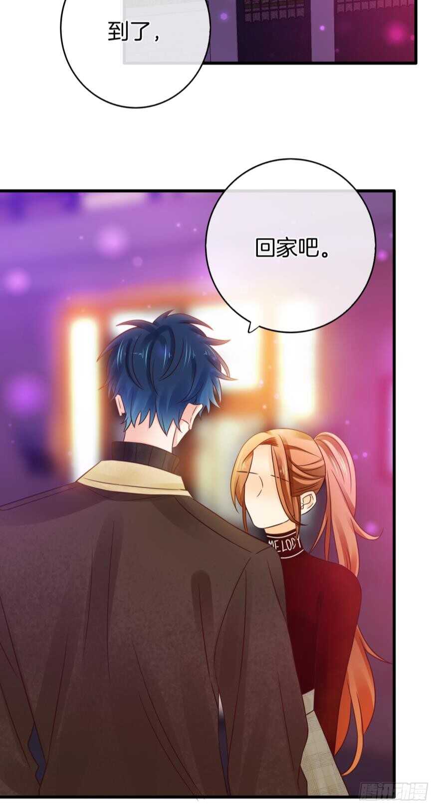 情兽不要啊！韩漫全集-141话：白女士，幸会无删减无遮挡章节图片 