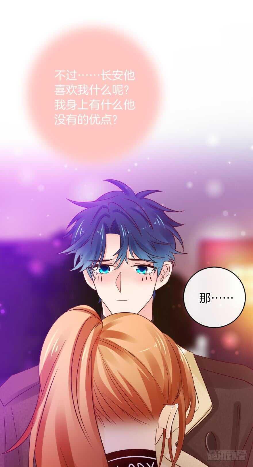 情兽不要啊！韩漫全集-141话：白女士，幸会无删减无遮挡章节图片 