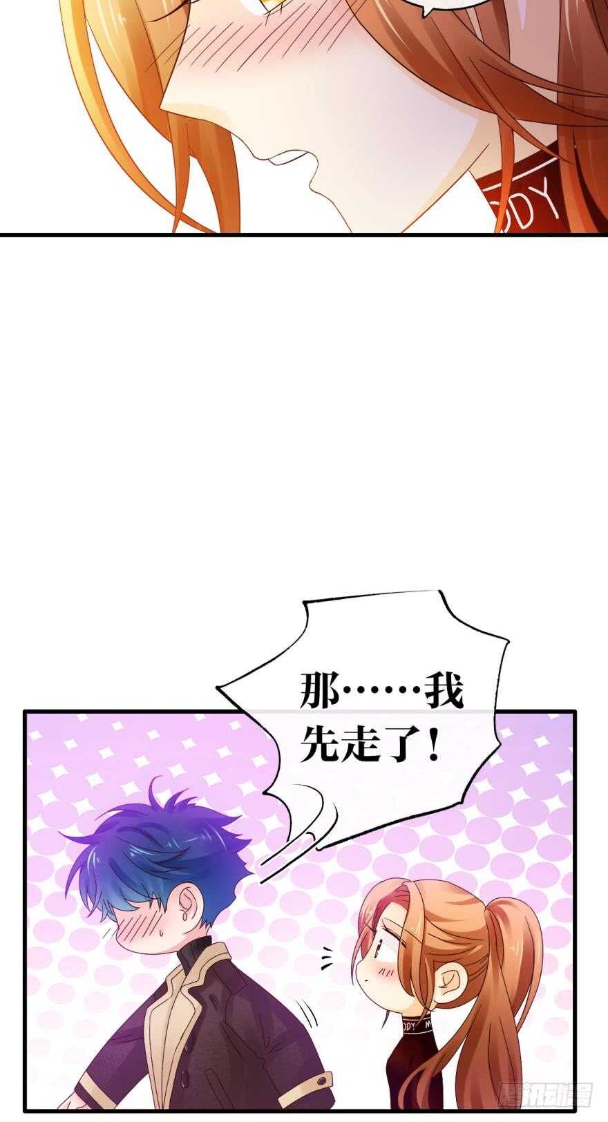 情兽不要啊！韩漫全集-141话：白女士，幸会无删减无遮挡章节图片 