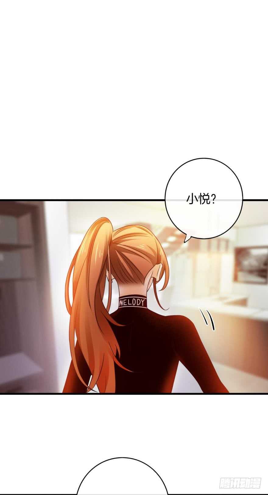 情兽不要啊！韩漫全集-141话：白女士，幸会无删减无遮挡章节图片 