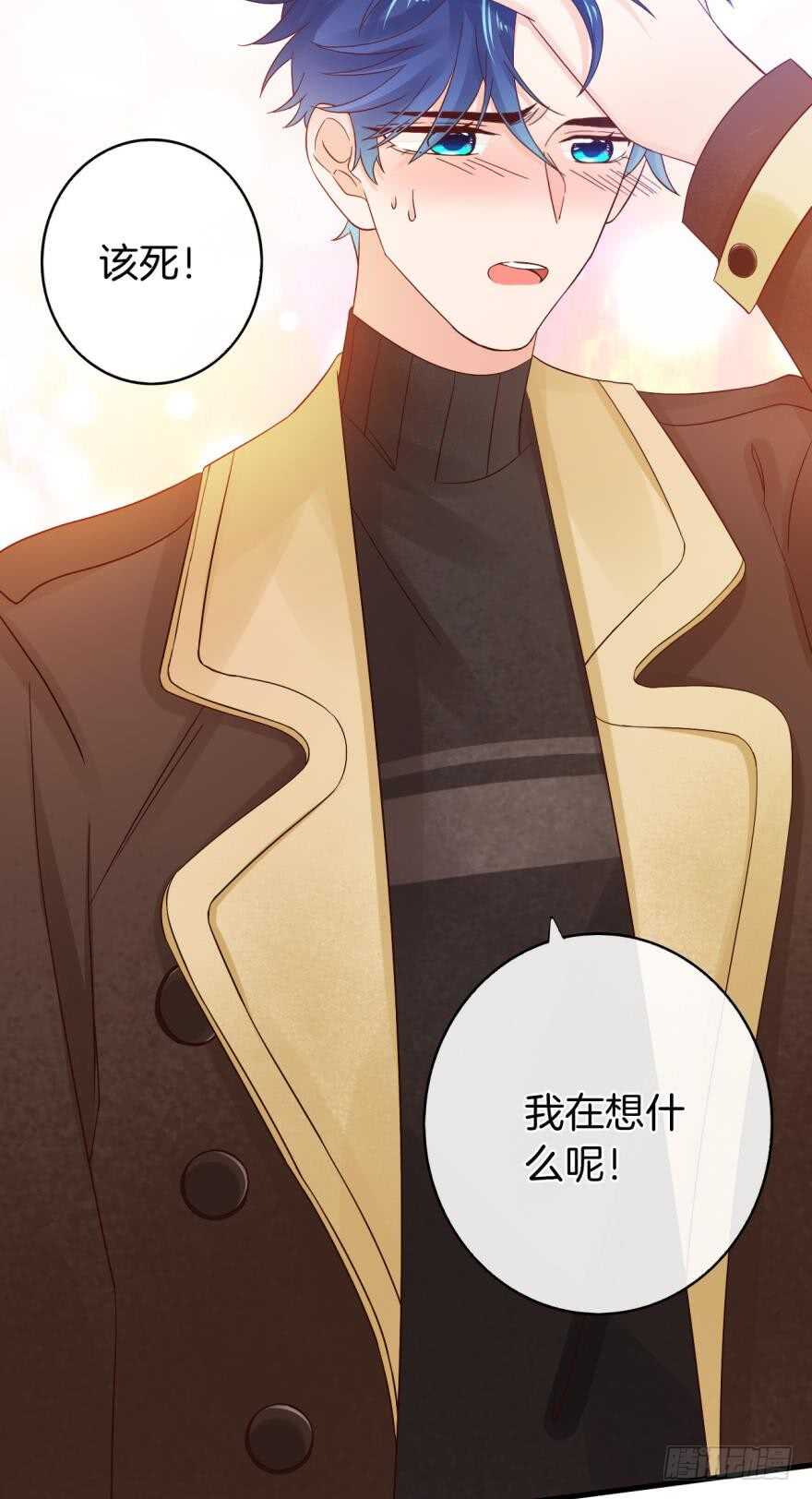 情兽不要啊！韩漫全集-141话：白女士，幸会无删减无遮挡章节图片 