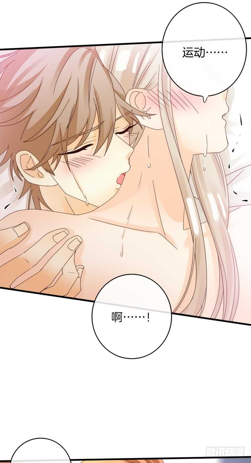 情兽不要啊！韩漫全集-141话：白女士，幸会无删减无遮挡章节图片 