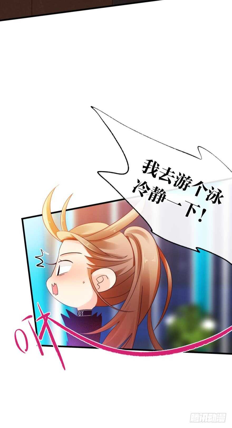情兽不要啊！韩漫全集-141话：白女士，幸会无删减无遮挡章节图片 