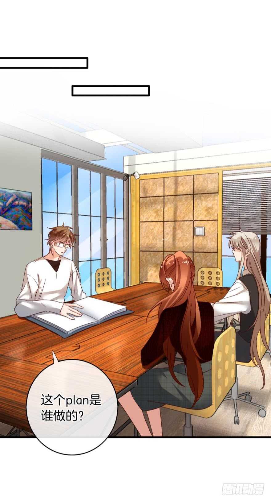 情兽不要啊！韩漫全集-141话：白女士，幸会无删减无遮挡章节图片 