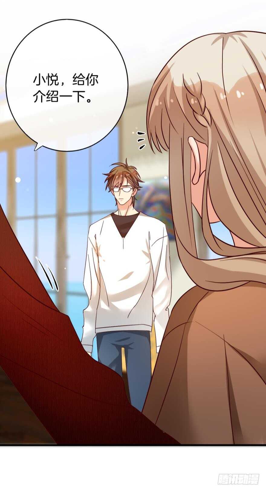 情兽不要啊！韩漫全集-141话：白女士，幸会无删减无遮挡章节图片 