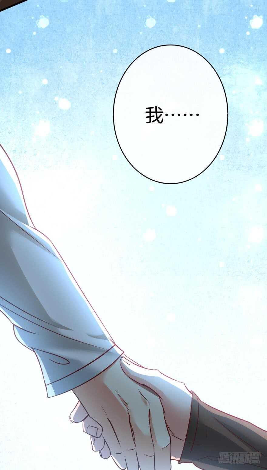 情兽不要啊！韩漫全集-141话：白女士，幸会无删减无遮挡章节图片 