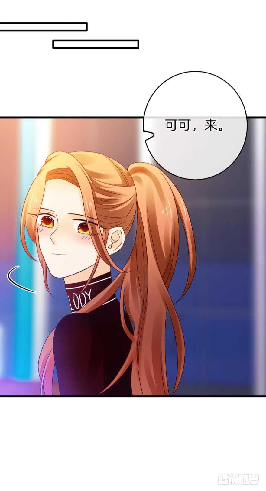 情兽不要啊！韩漫全集-141话：白女士，幸会无删减无遮挡章节图片 