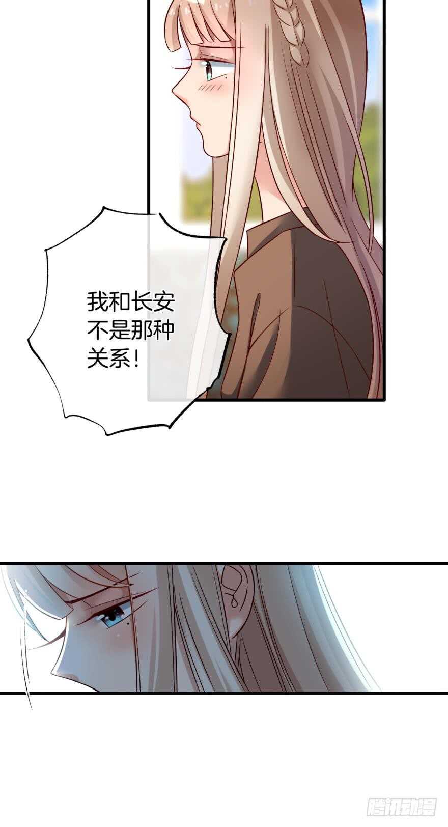 情兽不要啊！韩漫全集-142话：我出双倍包你无删减无遮挡章节图片 