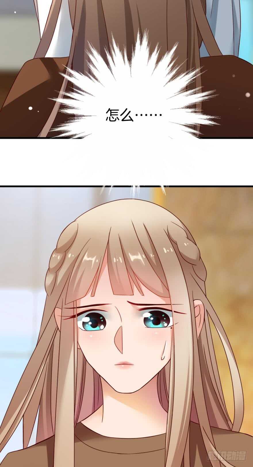 情兽不要啊！韩漫全集-142话：我出双倍包你无删减无遮挡章节图片 