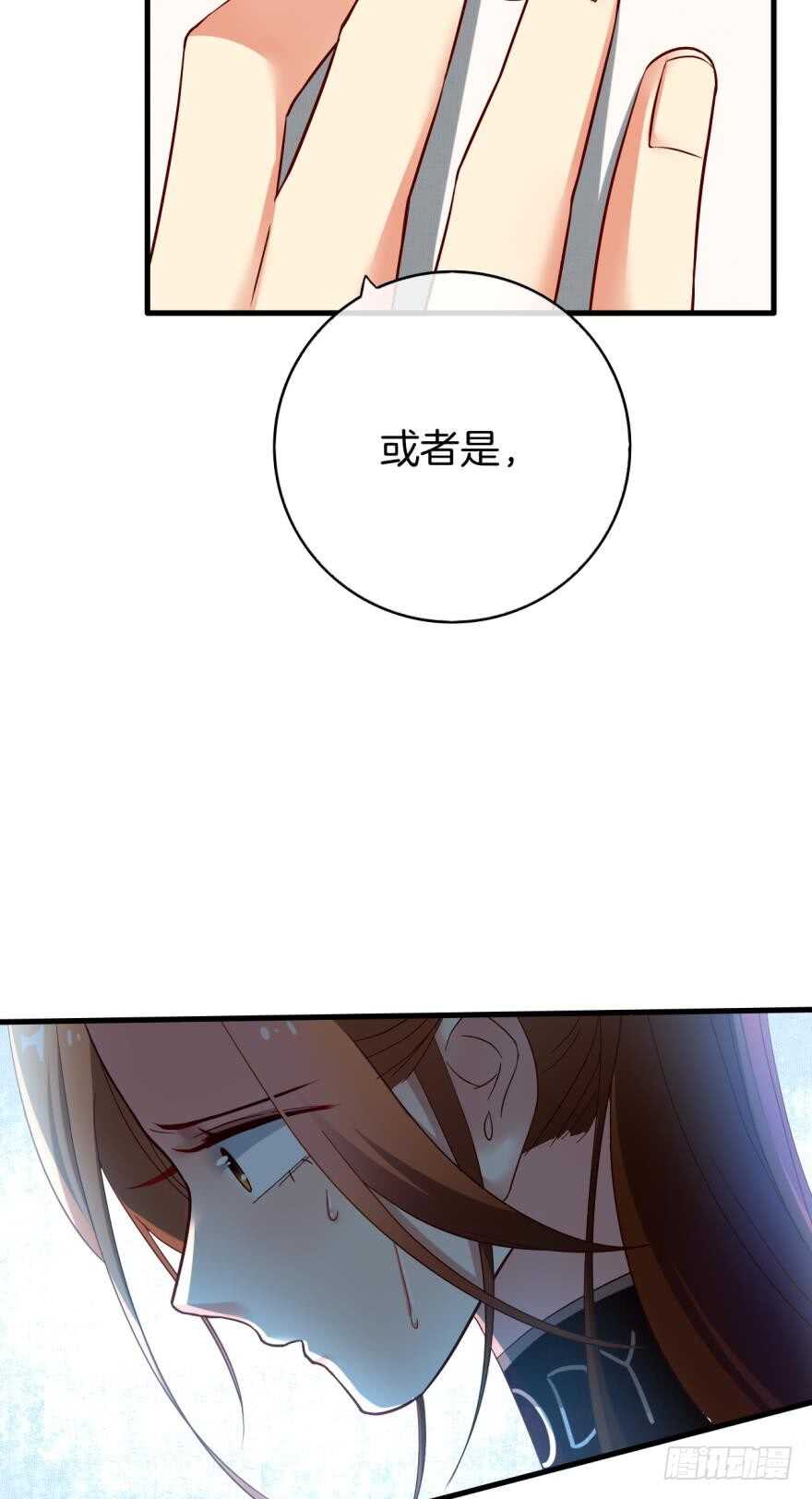 情兽不要啊！韩漫全集-142话：我出双倍包你无删减无遮挡章节图片 
