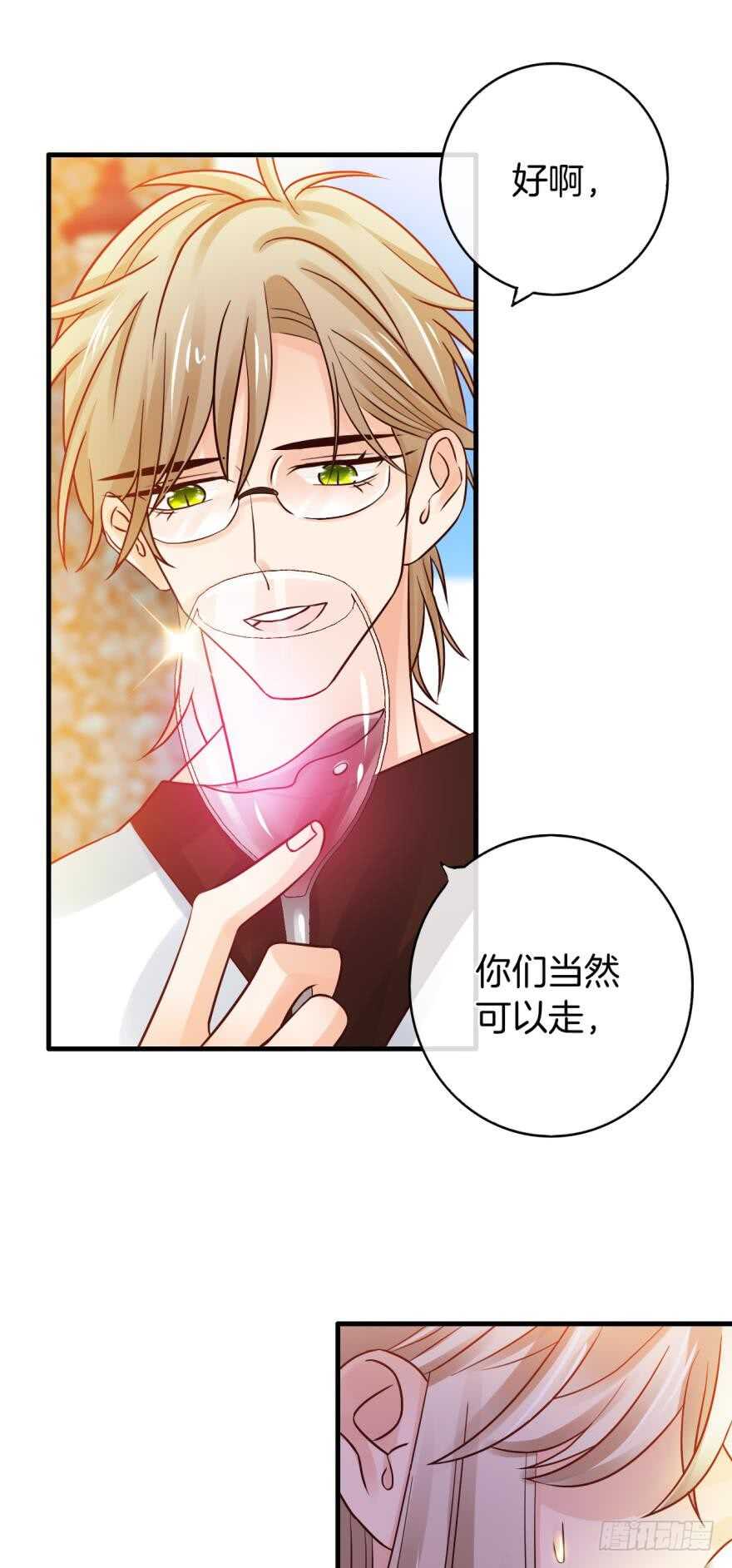 情兽不要啊！韩漫全集-142话：我出双倍包你无删减无遮挡章节图片 