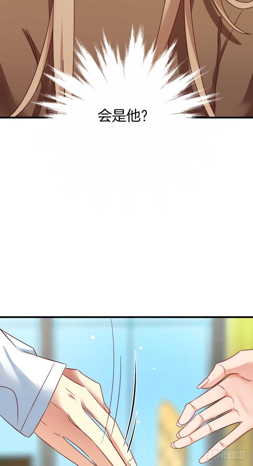 情兽不要啊！韩漫全集-142话：我出双倍包你无删减无遮挡章节图片 