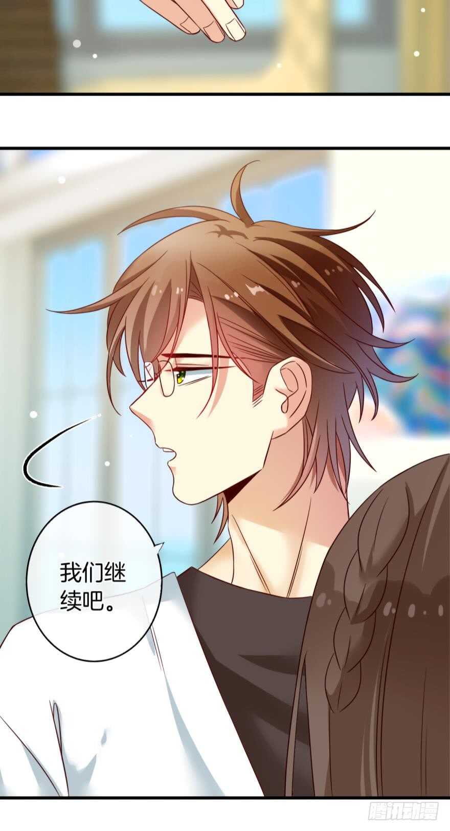 情兽不要啊！韩漫全集-142话：我出双倍包你无删减无遮挡章节图片 