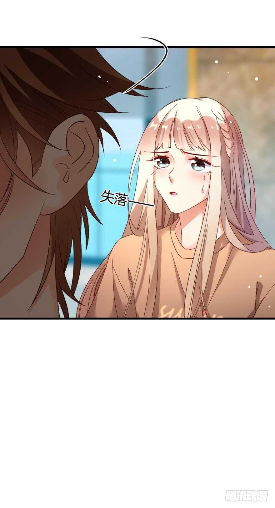 情兽不要啊！韩漫全集-142话：我出双倍包你无删减无遮挡章节图片 