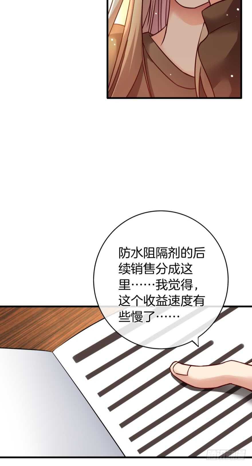 情兽不要啊！韩漫全集-142话：我出双倍包你无删减无遮挡章节图片 