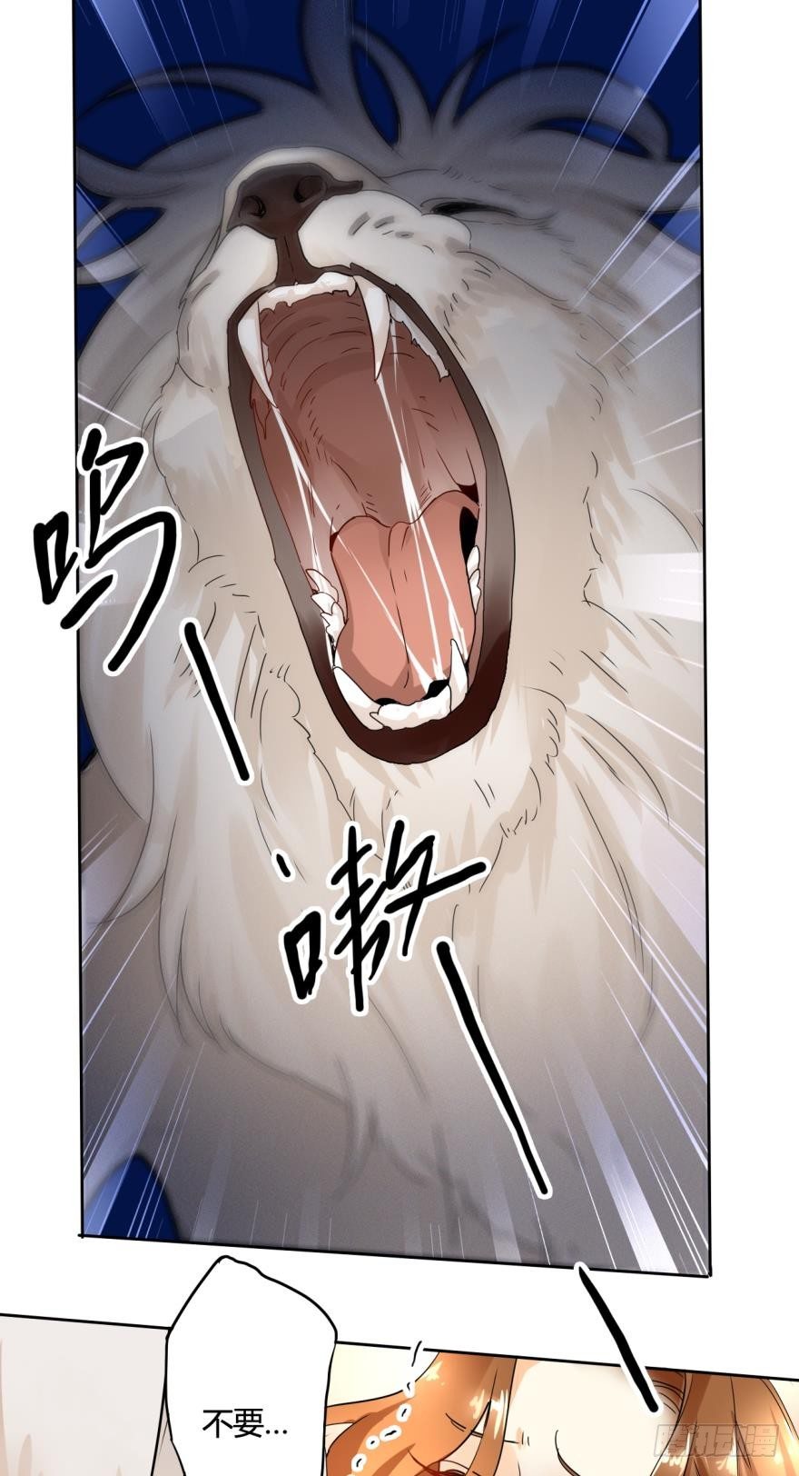 情兽不要啊！韩漫全集-14话：总裁真的是禽兽！无删减无遮挡章节图片 