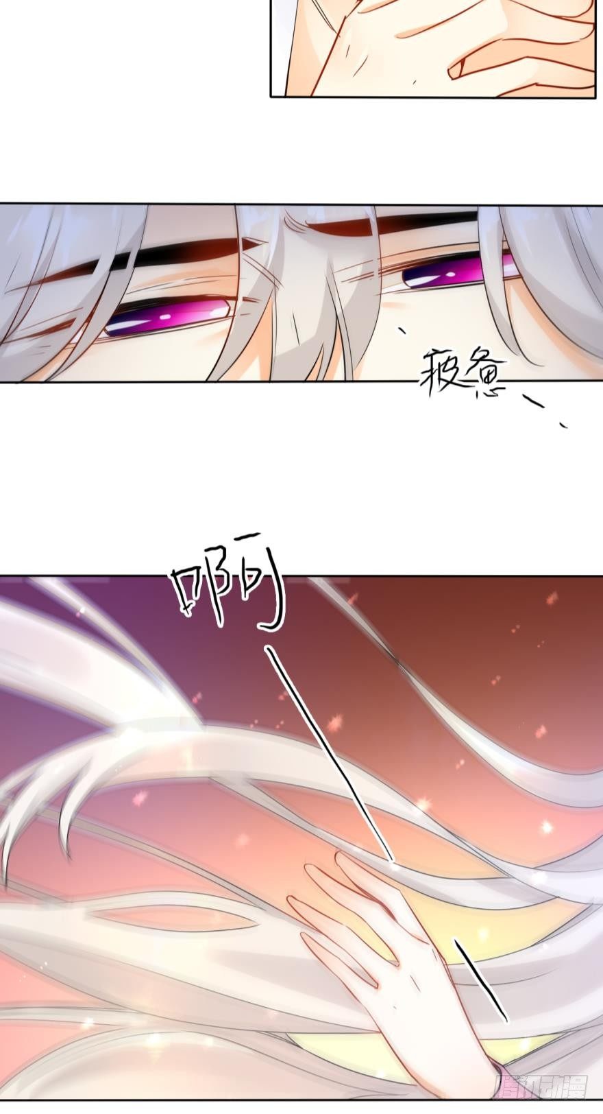 情兽不要啊！韩漫全集-14话：总裁真的是禽兽！无删减无遮挡章节图片 