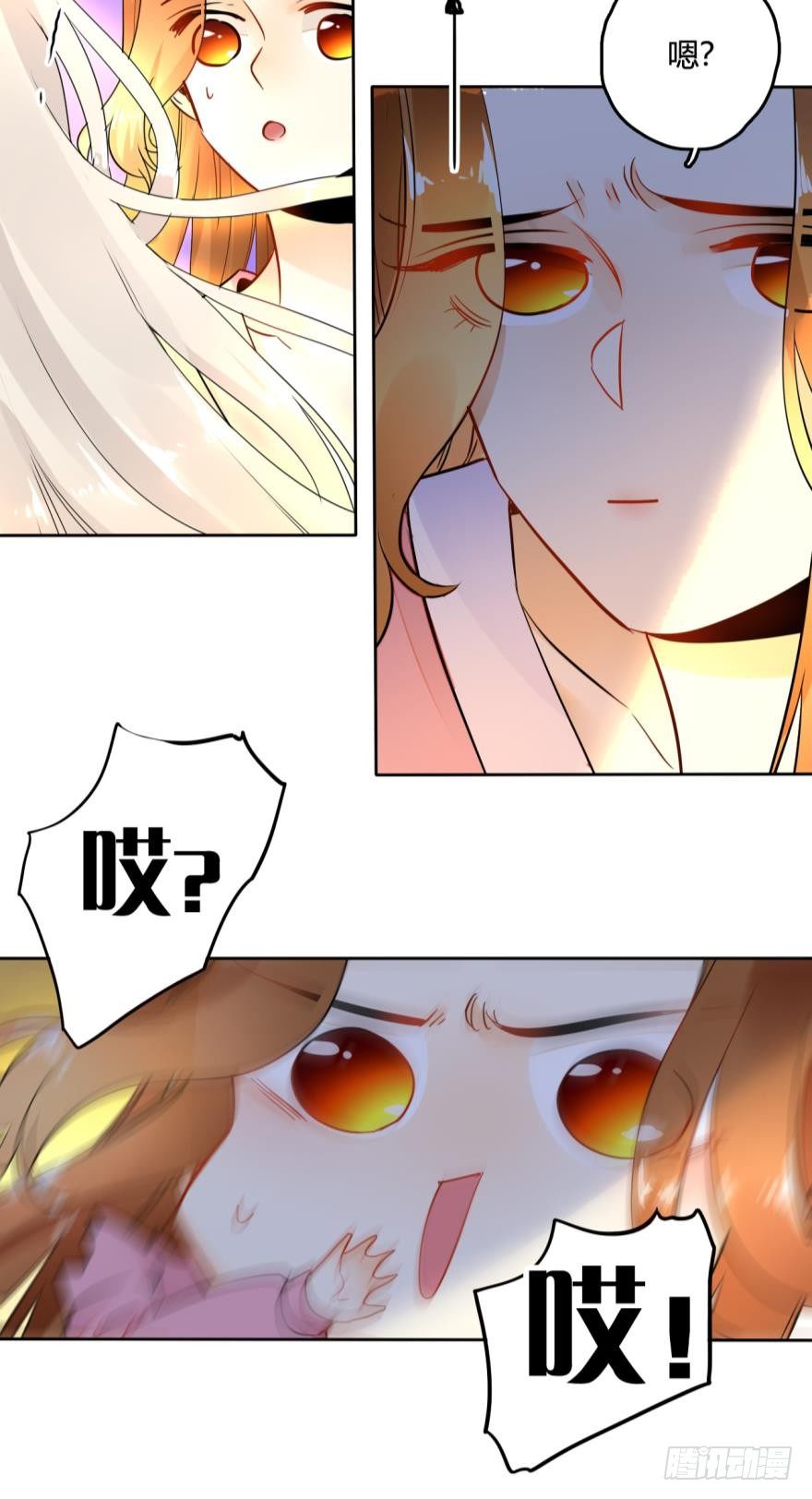 情兽不要啊！韩漫全集-14话：总裁真的是禽兽！无删减无遮挡章节图片 