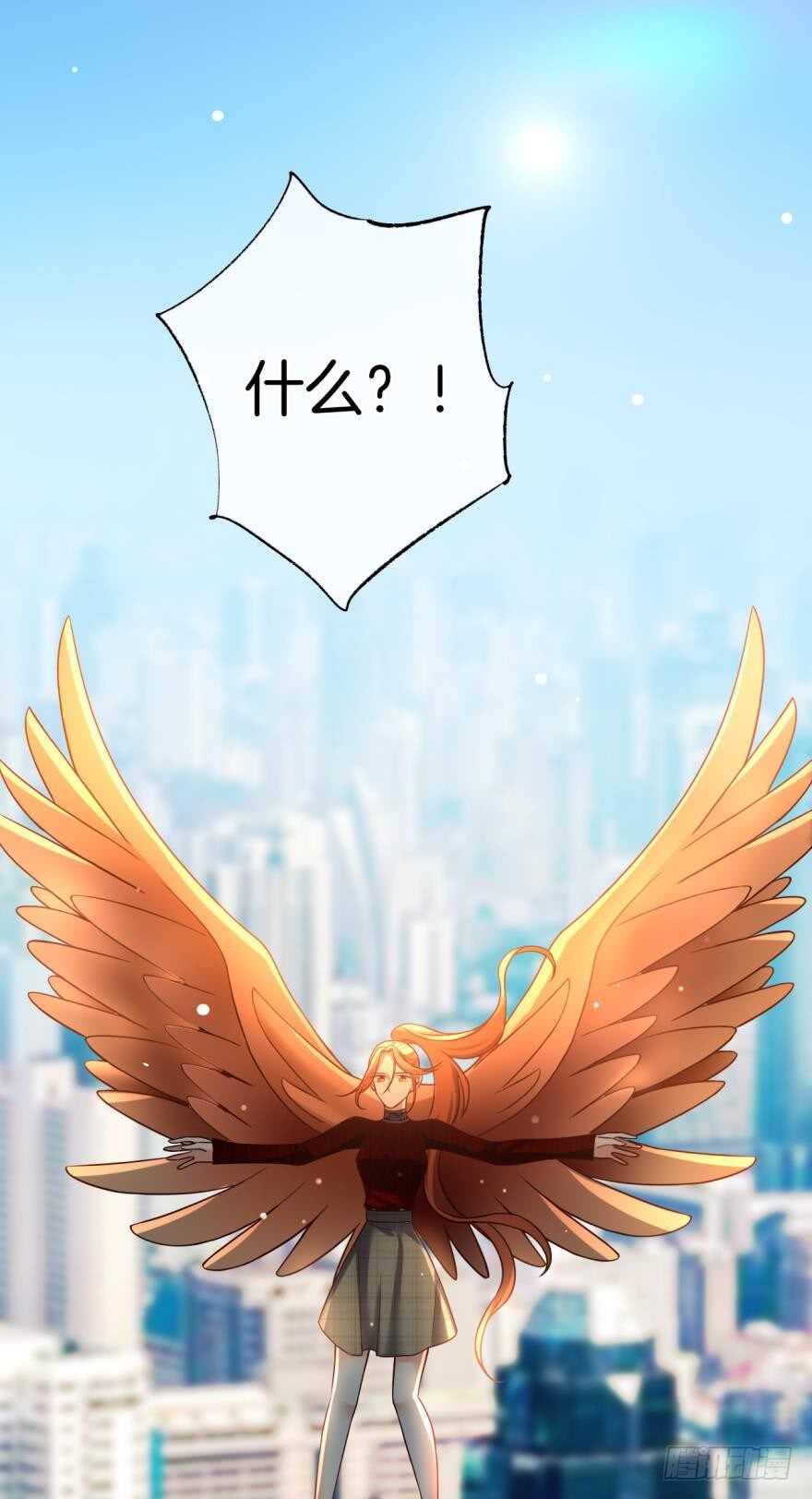 情兽不要啊！韩漫全集-144话：解锁新能力无删减无遮挡章节图片 