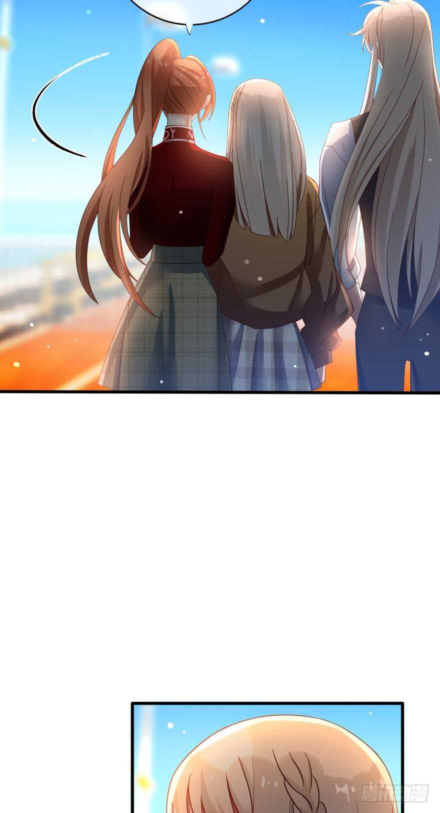 情兽不要啊！韩漫全集-144话：解锁新能力无删减无遮挡章节图片 