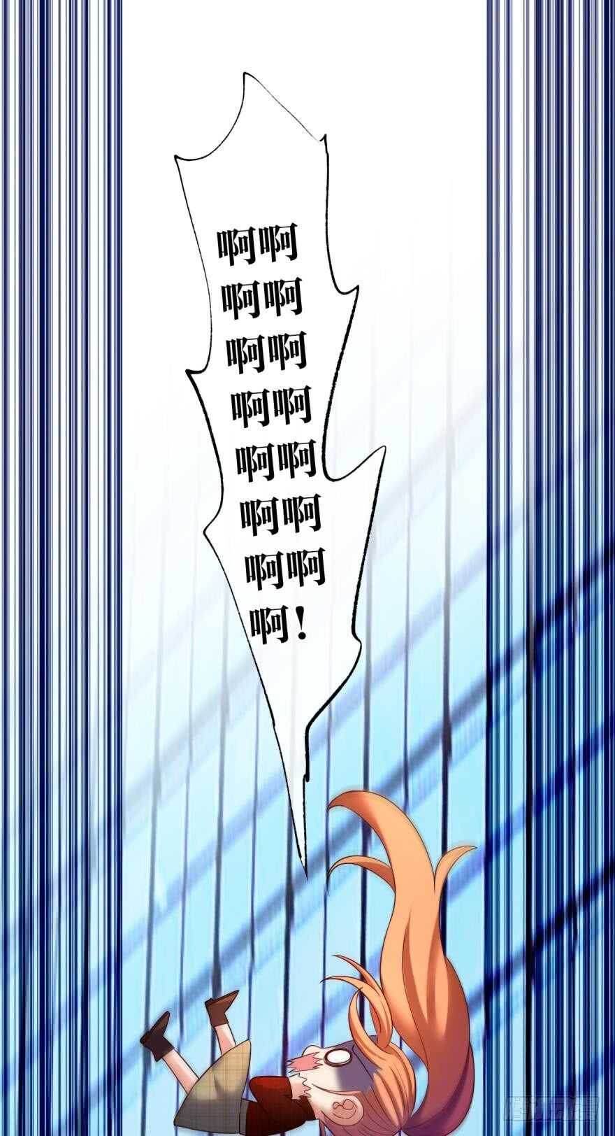 情兽不要啊！韩漫全集-144话：解锁新能力无删减无遮挡章节图片 