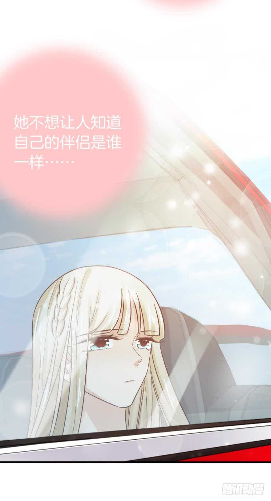 情兽不要啊！韩漫全集-144话：解锁新能力无删减无遮挡章节图片 