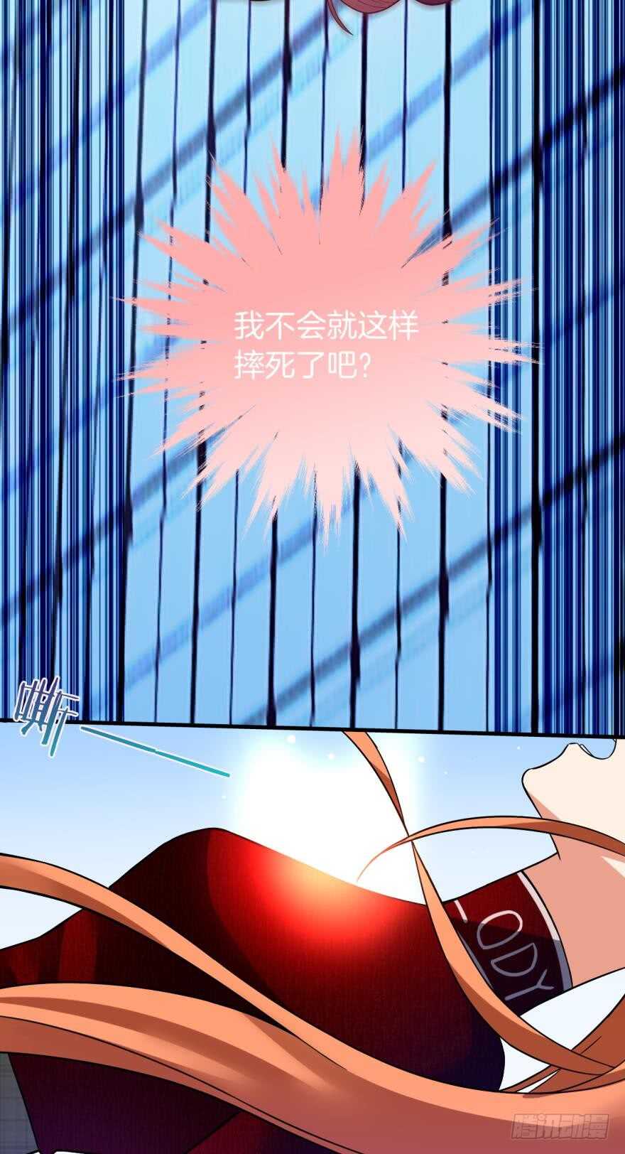 情兽不要啊！韩漫全集-144话：解锁新能力无删减无遮挡章节图片 