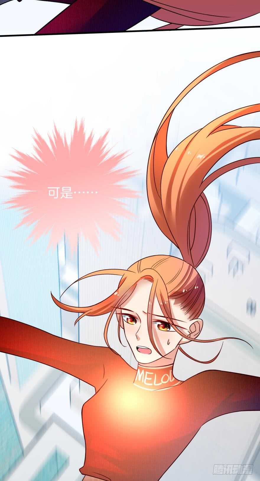 情兽不要啊！韩漫全集-144话：解锁新能力无删减无遮挡章节图片 
