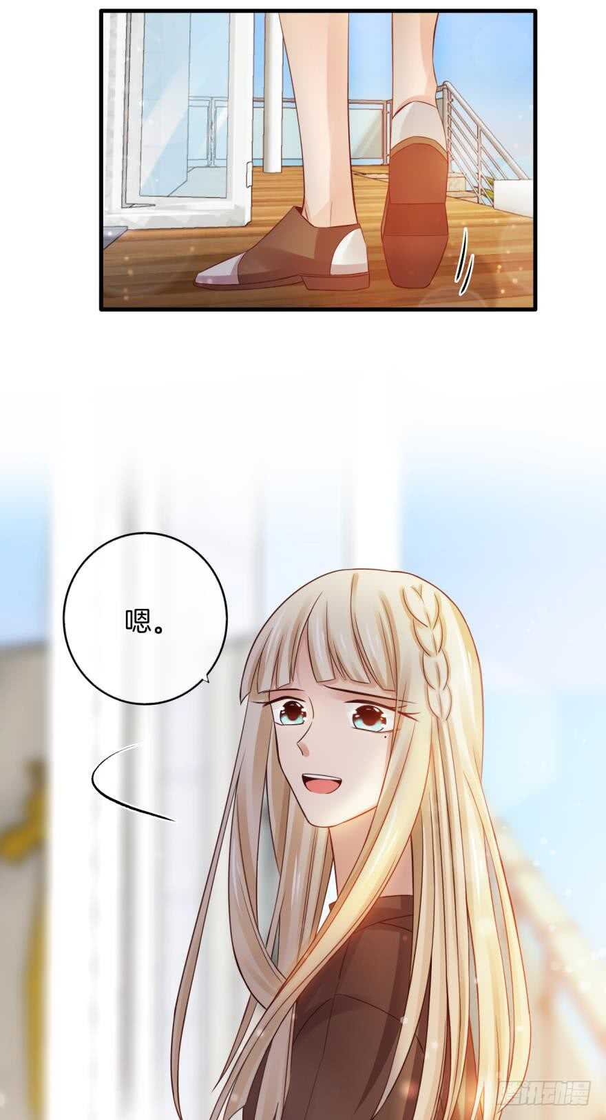 情兽不要啊！韩漫全集-145话：爱情是什么？无删减无遮挡章节图片 