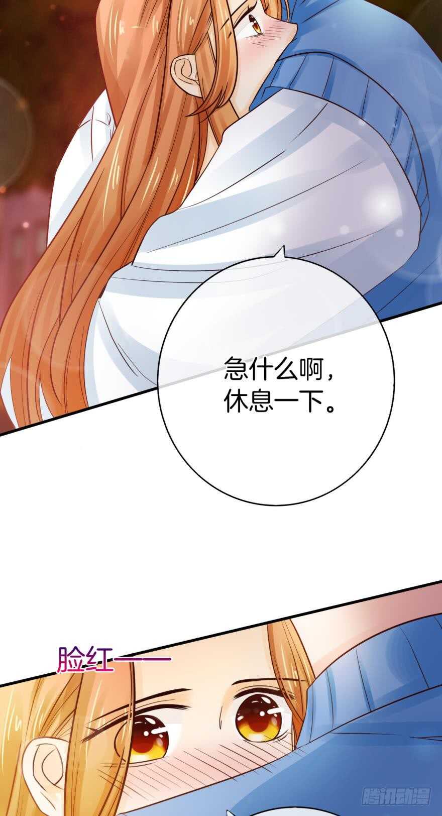 情兽不要啊！韩漫全集-146话：两个老婆？无删减无遮挡章节图片 