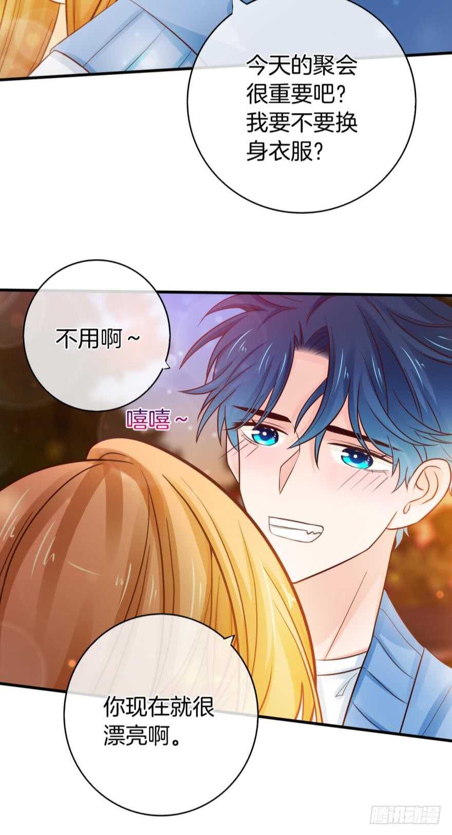 情兽不要啊！韩漫全集-146话：两个老婆？无删减无遮挡章节图片 