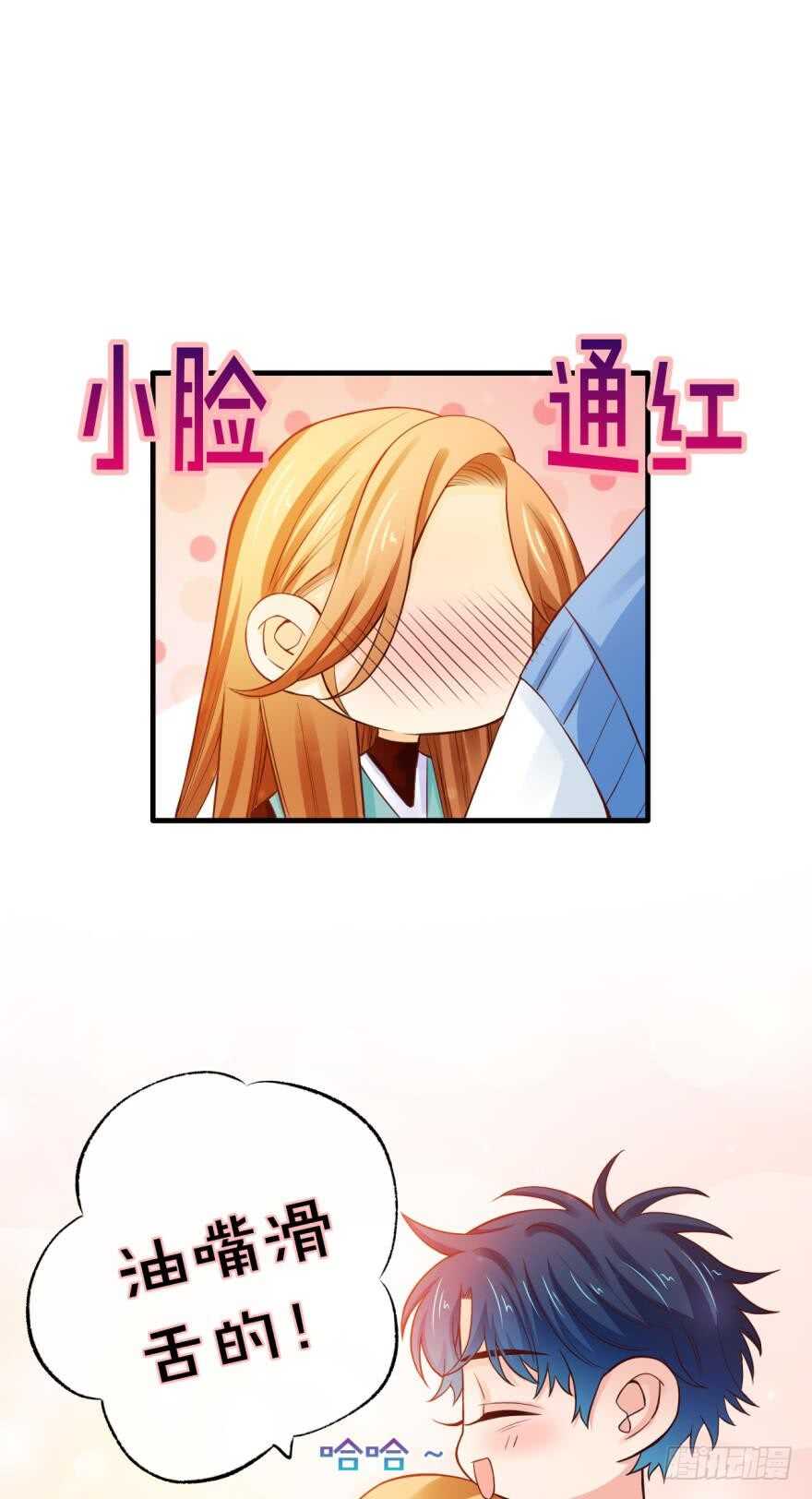 情兽不要啊！韩漫全集-146话：两个老婆？无删减无遮挡章节图片 