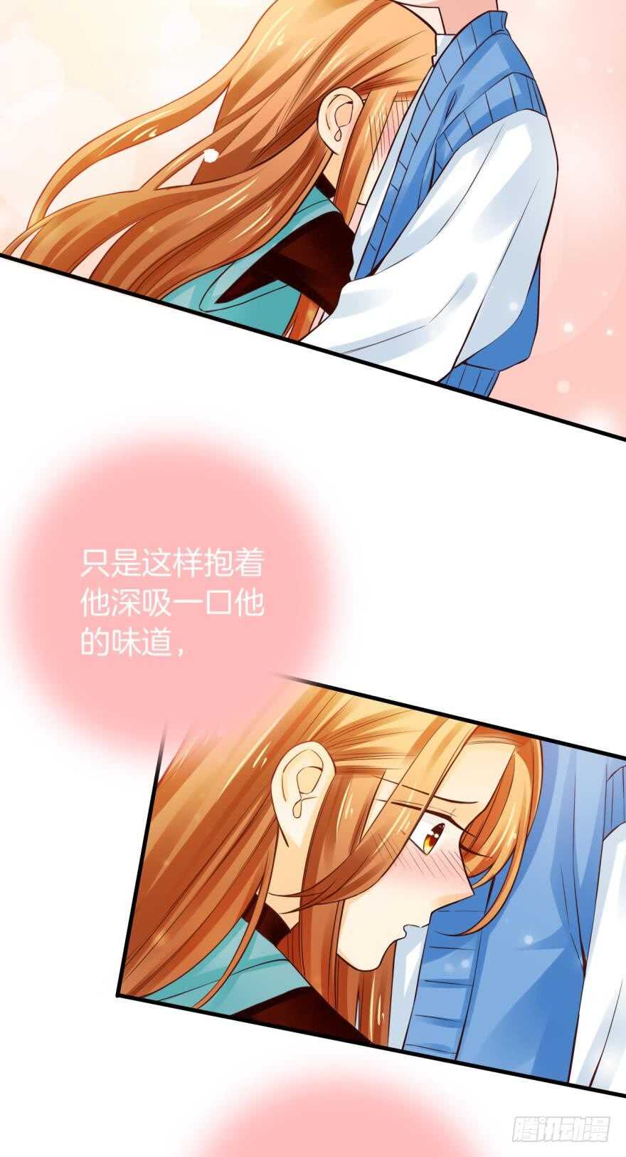 情兽不要啊！韩漫全集-146话：两个老婆？无删减无遮挡章节图片 