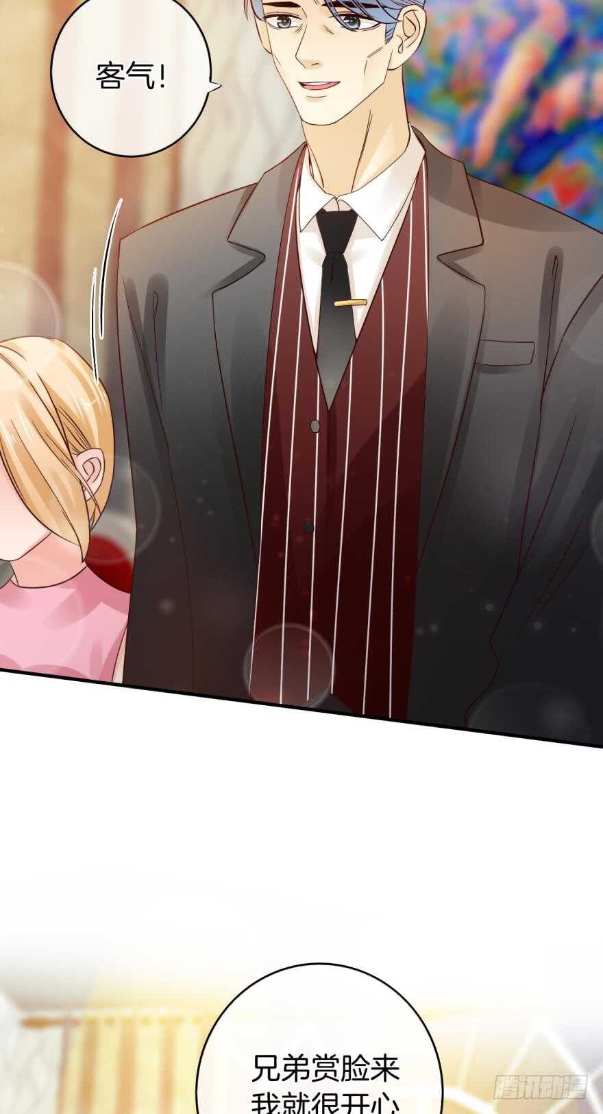 情兽不要啊！韩漫全集-146话：两个老婆？无删减无遮挡章节图片 