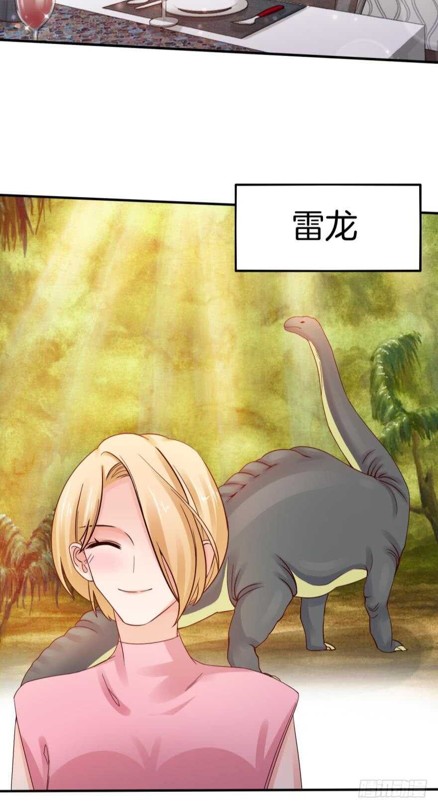 情兽不要啊！韩漫全集-146话：两个老婆？无删减无遮挡章节图片 