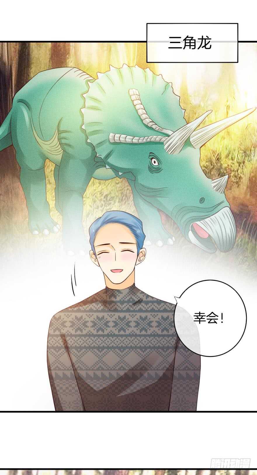 情兽不要啊！韩漫全集-146话：两个老婆？无删减无遮挡章节图片 