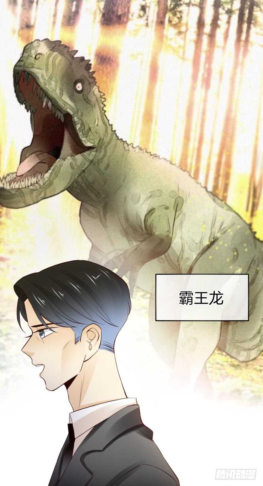 情兽不要啊！韩漫全集-146话：两个老婆？无删减无遮挡章节图片 