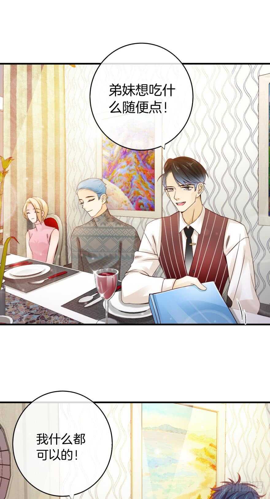 情兽不要啊！韩漫全集-146话：两个老婆？无删减无遮挡章节图片 