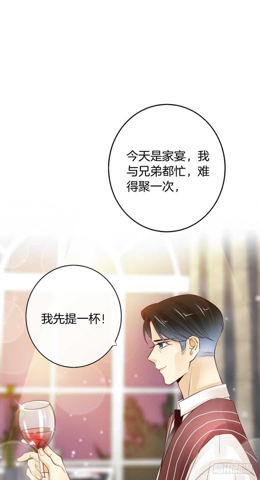 情兽不要啊！韩漫全集-146话：两个老婆？无删减无遮挡章节图片 